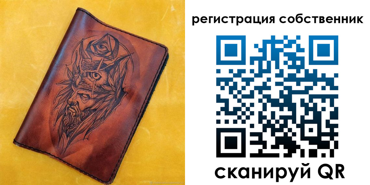 прописка законно в Трёхгорном