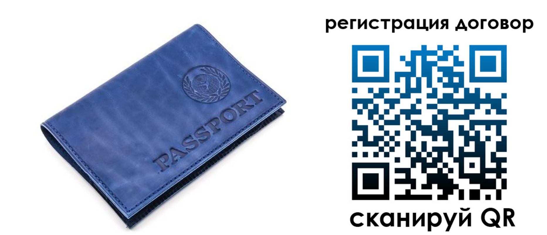 прописка иностранных граждан в Трёхгорном